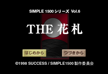 Simple 1500 Series Vol. 6: The Hanafuda